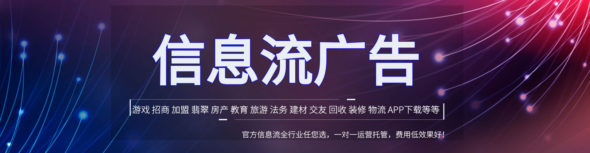 莺歌朋友圈信息流